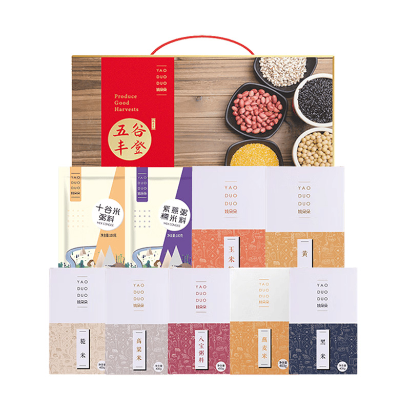 姚朵朵杂粮礼盒汇集多种杂粮五谷丰登杂粮组合装3000g