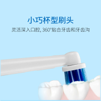 博朗（BRAUN）oral欧乐-B电动牙刷头成人D12.513 双效清洁型EB20-8+2 替换刷头10只装 德国进口