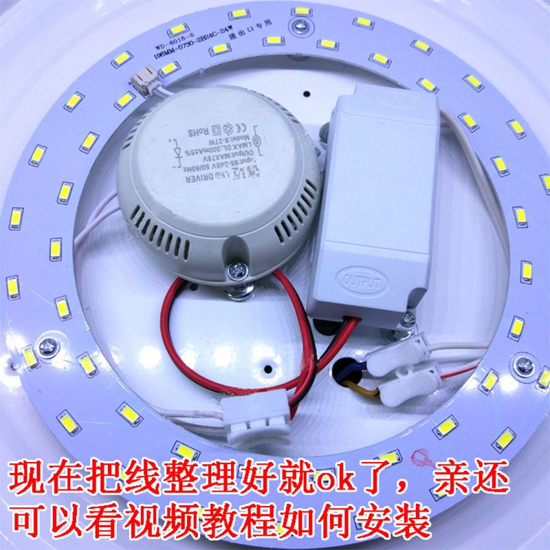 一个装 220V继电器解决LED灯关电后还有弱光闪烁现象微亮节能灯灯具配件