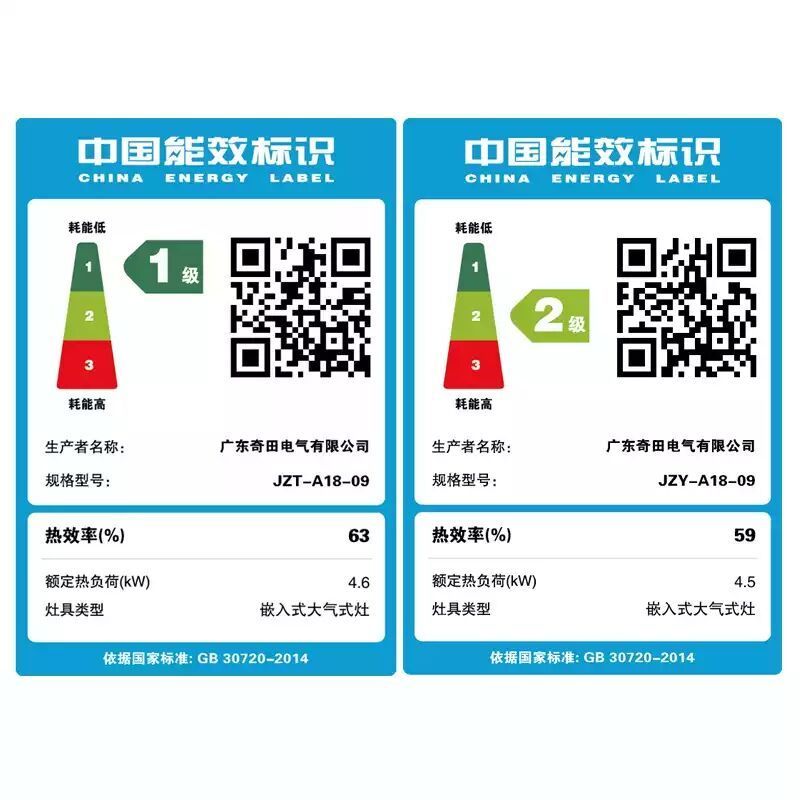 奇田(QiTian)燃气灶 JZY-A18-09台嵌两用煤气灶液化气 家用煤气炉 厨房灶具 4.5KW大火力(20Y)