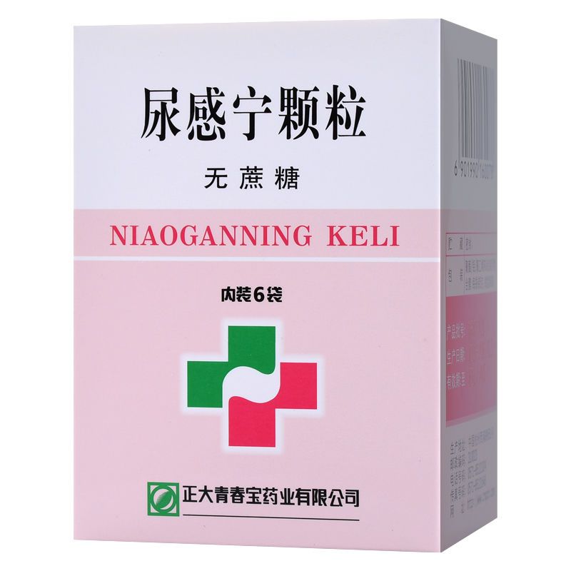 正大青春宝尿感宁颗粒无蔗糖5g6袋盒视频