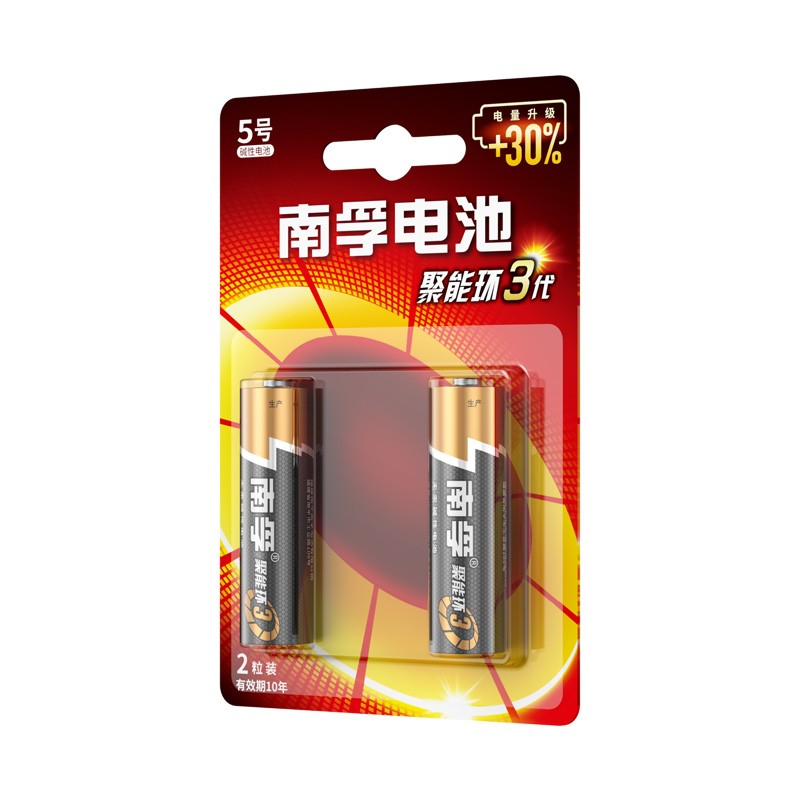 联想南孚 LR6-2B 5号电池 五号碱性干电池 聚能环3代(2粒/卡) 10粒装高清大图