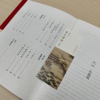 [正版]新书 朱元璋传 明朝那些事 乞丐皇帝历史人物传记2021好书 百花文艺出版社