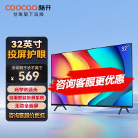 创维 酷开(Coocaa)32英寸 32P31智能网络电视 大音腔 在线教育 儿童模式 海量影视 家用卧室液晶电视机