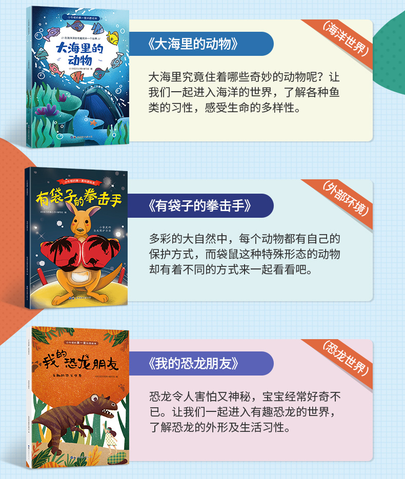 18册套装-德国引进绘本-不能和爷爷一起看云+风车之谷+永远和你在一起 [正版]全套10册儿童绘本阅读幼儿园大海里的动物高清大图