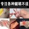 -1盒12贴+[基础装] 腱鞘炎贴手指疼大拇指专用鼠标手网球肘腱鞘囊肿止疼膏腱鞘舒筋贴