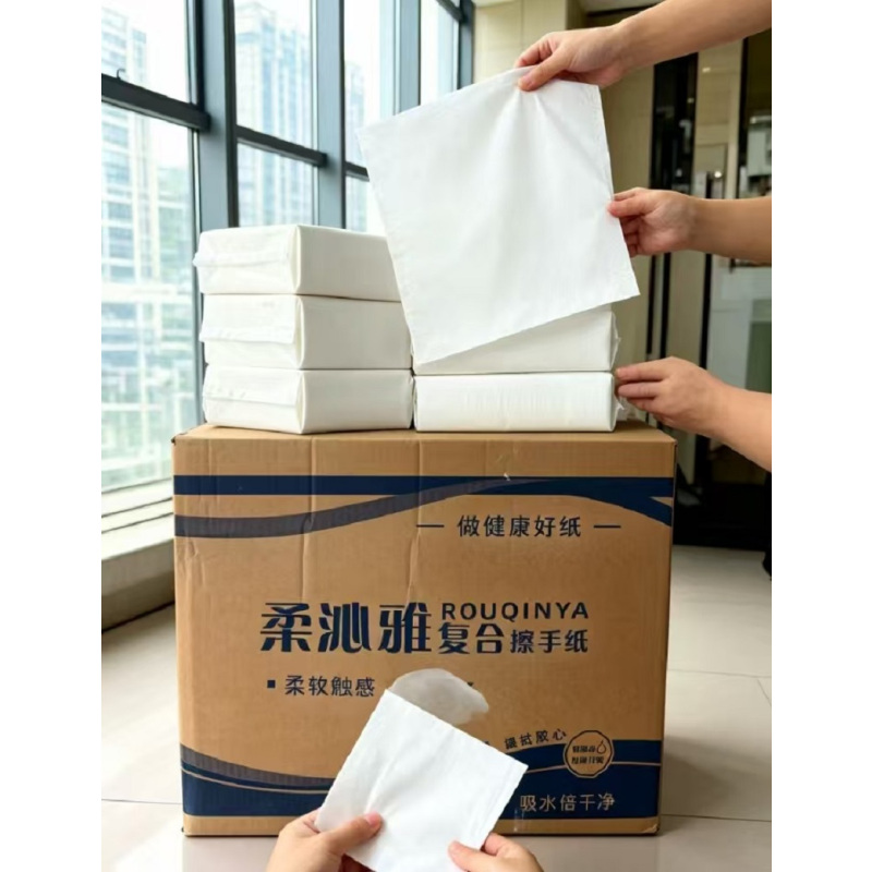 柔沁雅 RQY-200 双层复合擦手纸 210*210mm 200抽/包(计价单位:包)