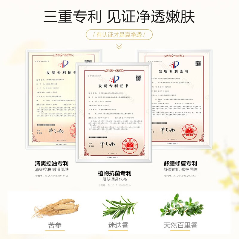 柏缇香水沐浴露女士 男通用香味持久沐浴液 滋润留香氛保湿沐浴乳 475ml 2瓶 桂馥兰香+初春木槿高清大图