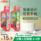 高露洁(Colgate)儿童牙刷 妙妙刷 小黄人儿童牙刷一支(2-5岁)颜色随机