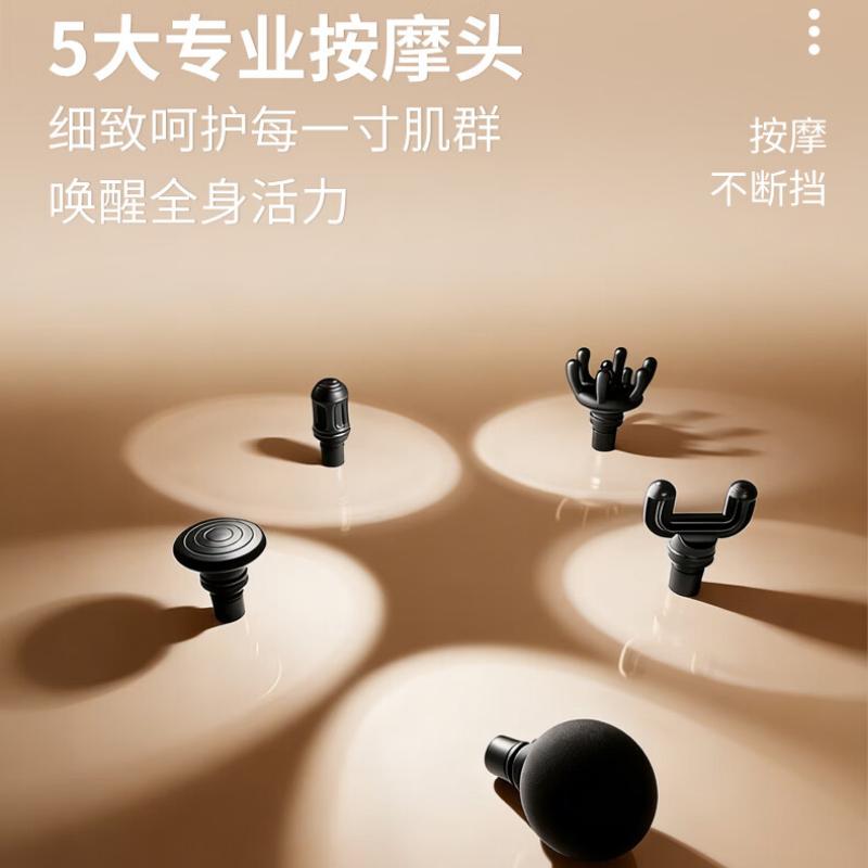 wayourcare安又可 筋膜枪 WYC-M8Y高清大图