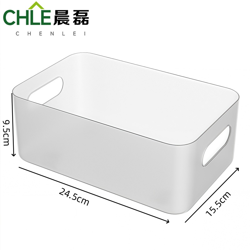 晨磊 收纳筐 24.5*15.5*9.5cm 个高清大图