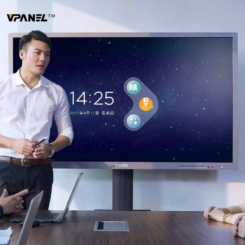 智会屏DB065S[含I5 4G/256G电脑 移动支架 同屏器]VPANEL商务办公视频会议大屏 65英寸电子白板 4K超清红外双系统无线智能平板一体机