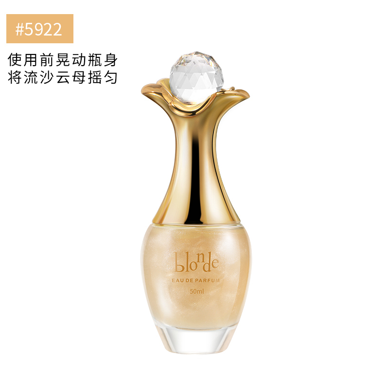 递欧(Deold) 抖音网红款真我邂逅香水淡香清新花果水果味女流沙鎏金香水正品 金色香水