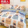 南极人床上四件套单双人被套三件套夏季被罩学生宿舍夏天卡通套上 2.2床单四件套-被套220x240 帅气熊