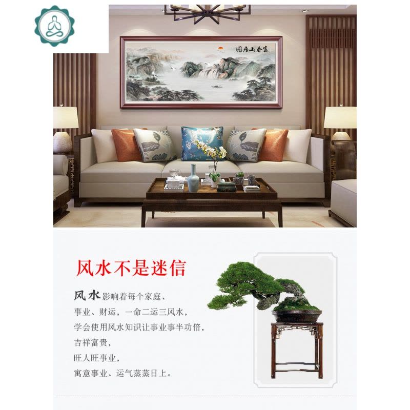 线绣十字绣2019新款客厅满绣全绣山水画风景画富春山居图大幅家用 封后 满绣[纯棉线4股]200x75CM印花图片