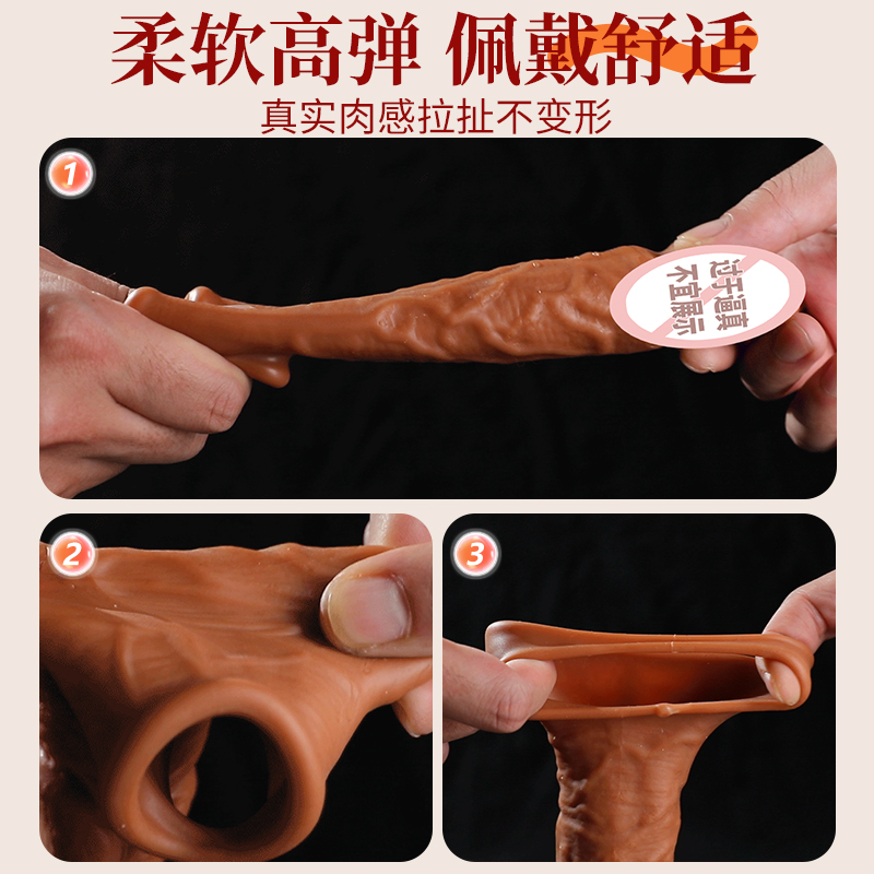 谜姬肉茎阳具套仿真物理延长套环狼牙套加大加粗加长穿戴式阴茎套阳具套环男士加大双人情趣玩具男用阴茎增大延时器具成人性用品高清大图
