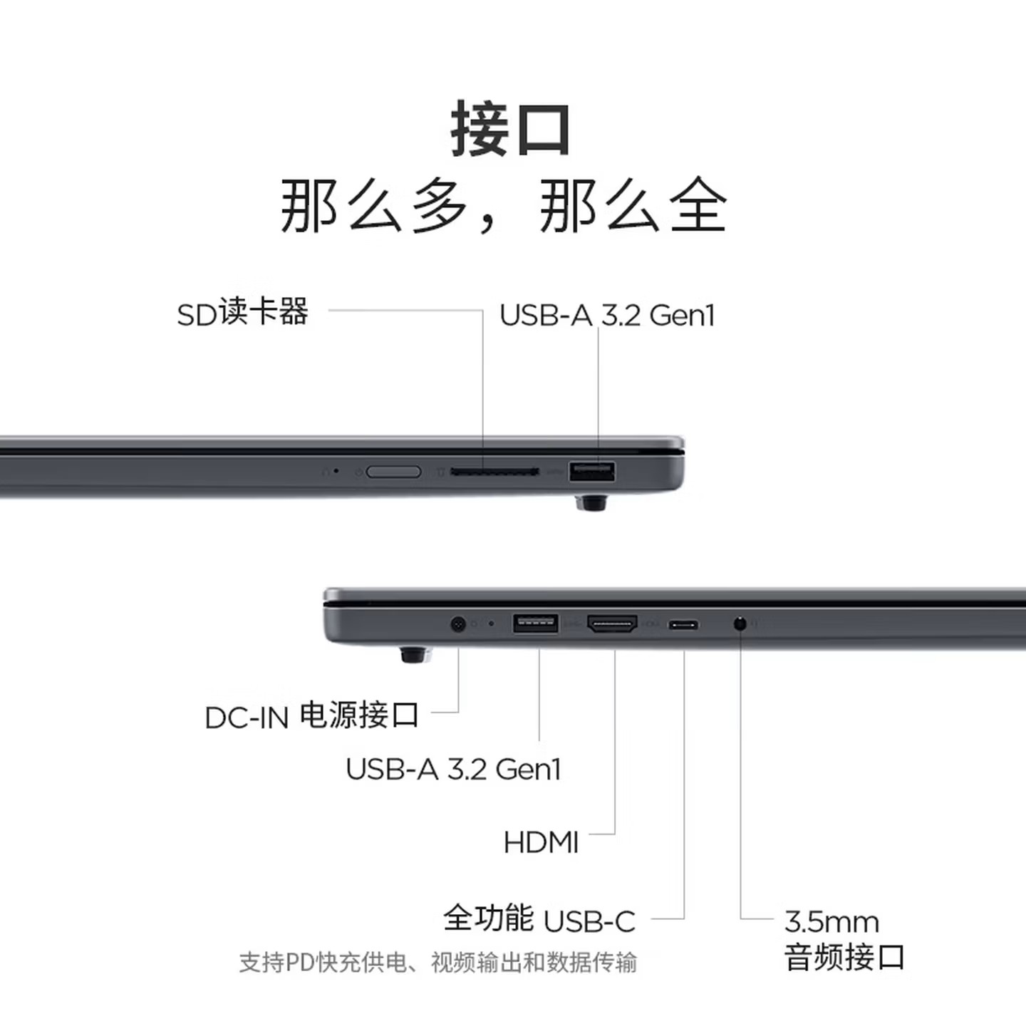 联想(Lenovo)小新16C/SE 16英寸高性能轻薄笔记本电脑 锐龙R7-170 16G 512G SSD 可扩展内存硬盘 商用学习办公娱乐高清大图
