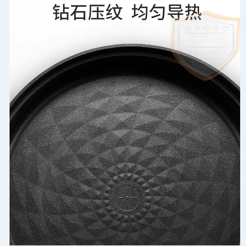 小熊电煮锅GB-302