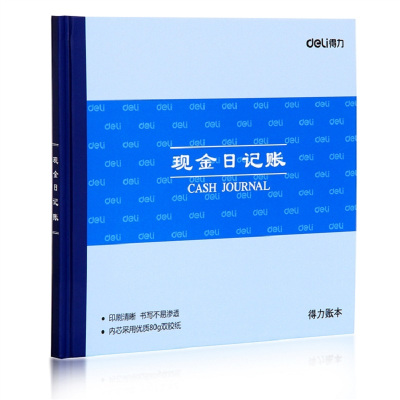 [精选]得力 3450现金日记账(蓝)-100页-24K(本) (10本价格)