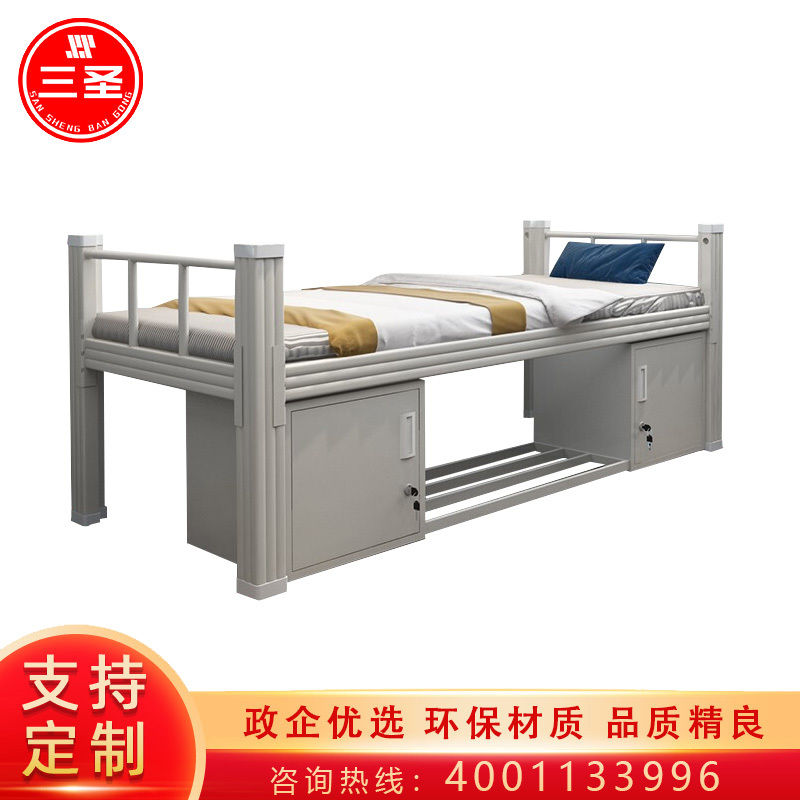 三圣 钢制单人床公寓床员工宿舍床铁架床营房钢制加厚单层床含下柜