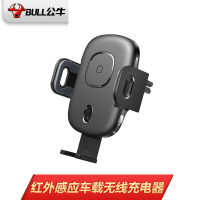 公牛GNV-CA1100红外感应无线车载充电器