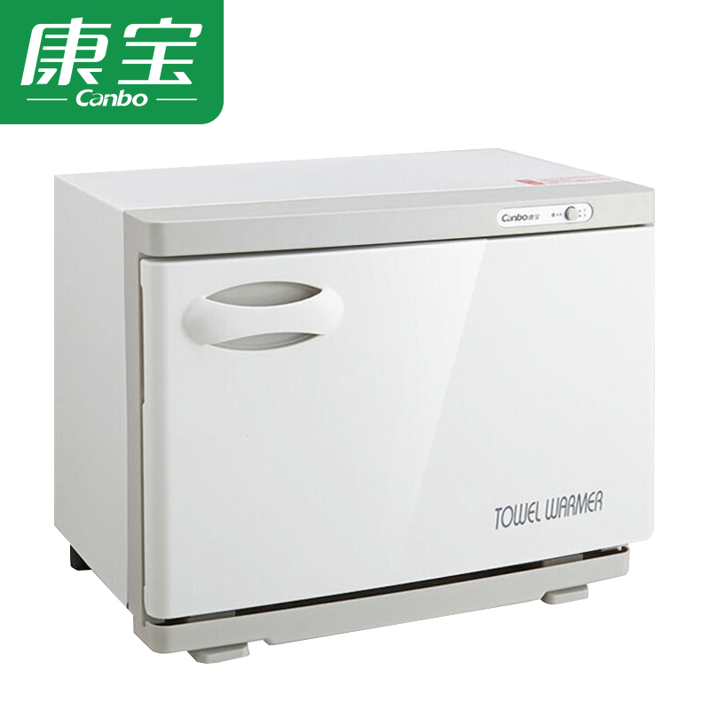 康宝(Canbo)加热消毒毛巾柜商用家用保洁柜MPR15B-2