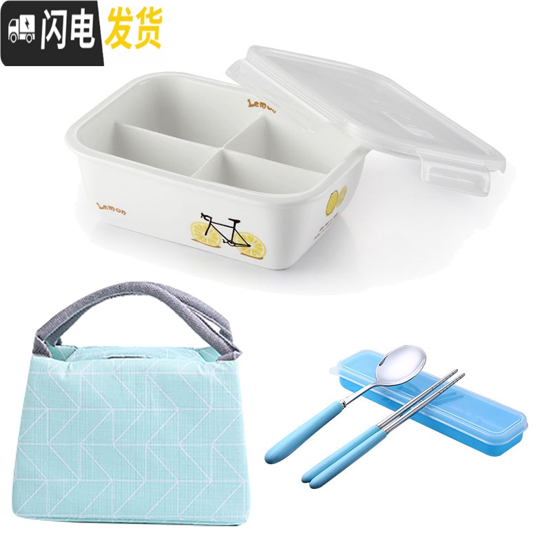 三维工匠上班族分隔饭盒水果带盖分格陶瓷加热饭盒长方形微波炉专用保鲜盒 平扣四格柠檬车+几何绿+餐具