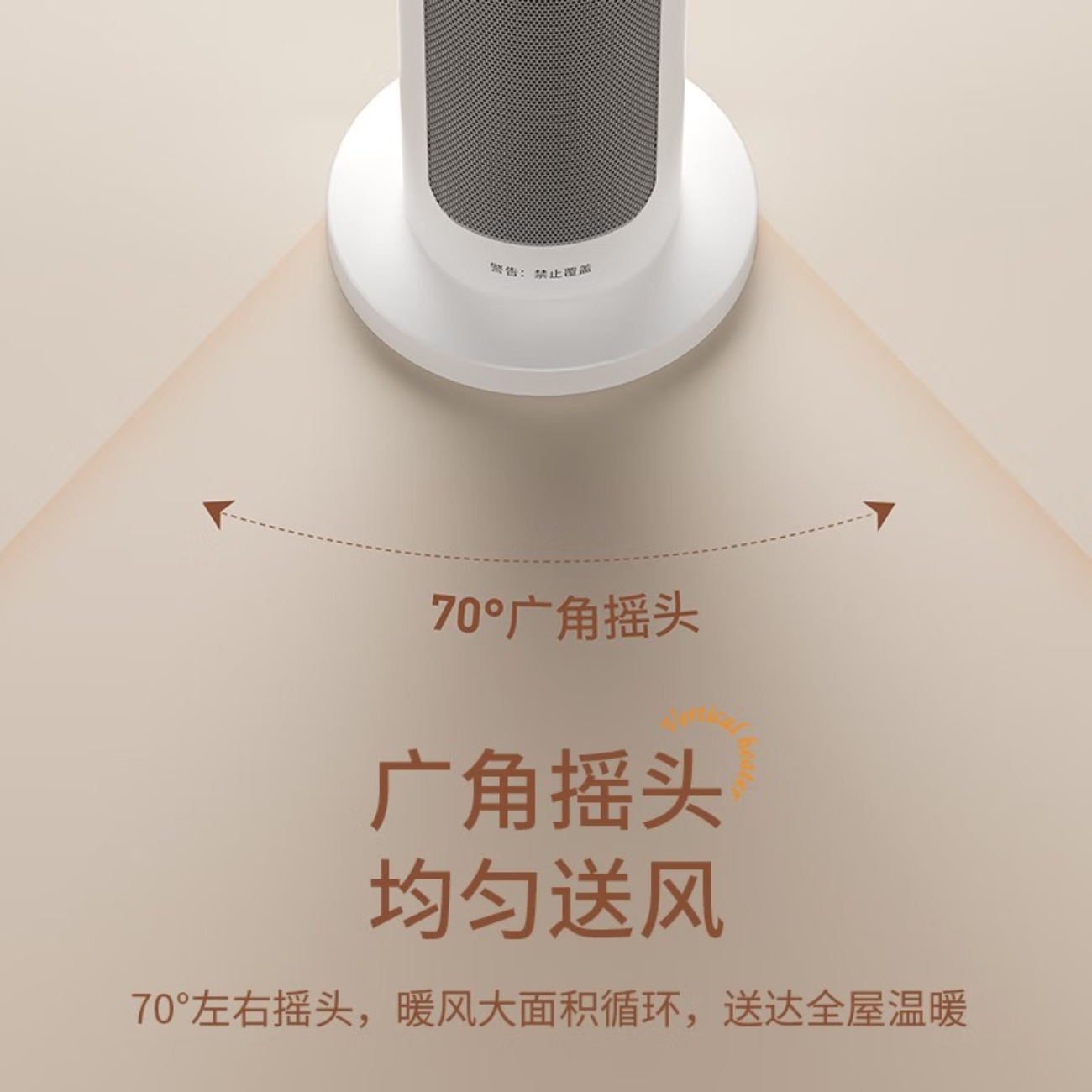 海尔(Haier) 取暖器暖风机家用卧室电暖气办公室热风机速热浴室电暖器电热风扇节能省电立式烤火炉 机械款HN2012高清大图