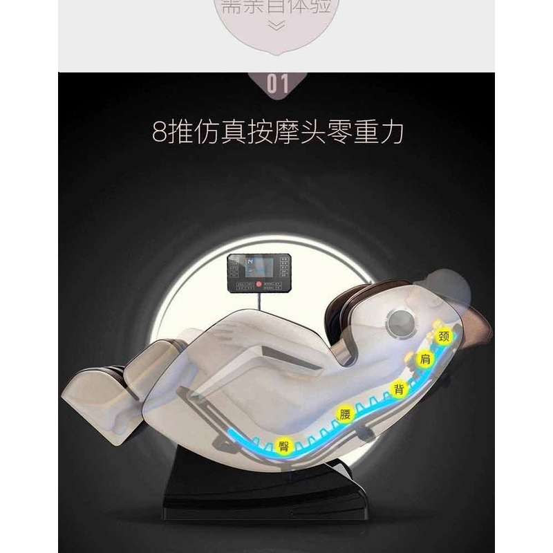 勒德威 勒德威F950按摩椅家用 豪华电动按摩椅全自动按摩椅 香槟金高清大图