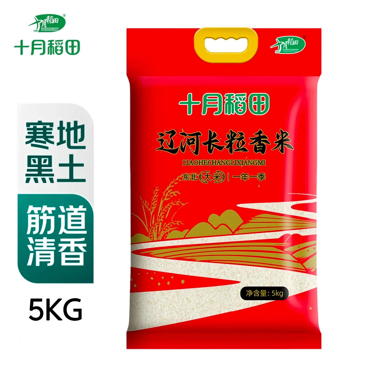 十月稻田(SHIYUEDAOTIAN) 辽河长粒香米 5kg*1袋