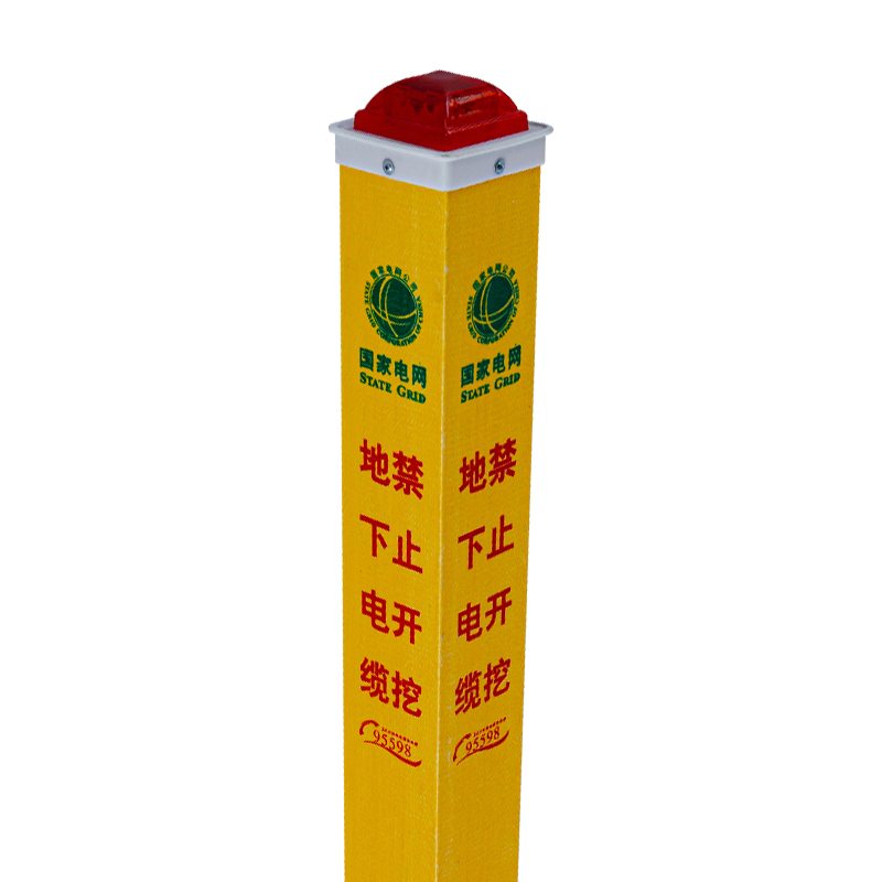 任兴 RX-D007 太阳能警示标志桩(计价单位:个)黄色高清大图