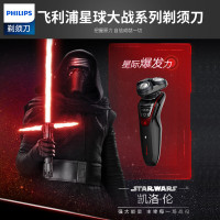 飞利浦（PHILIPS） 电动剃须刀 XZ5810/70 干湿两用可旋转刮胡刀 充电式三刀头全身水洗 星球大战系列