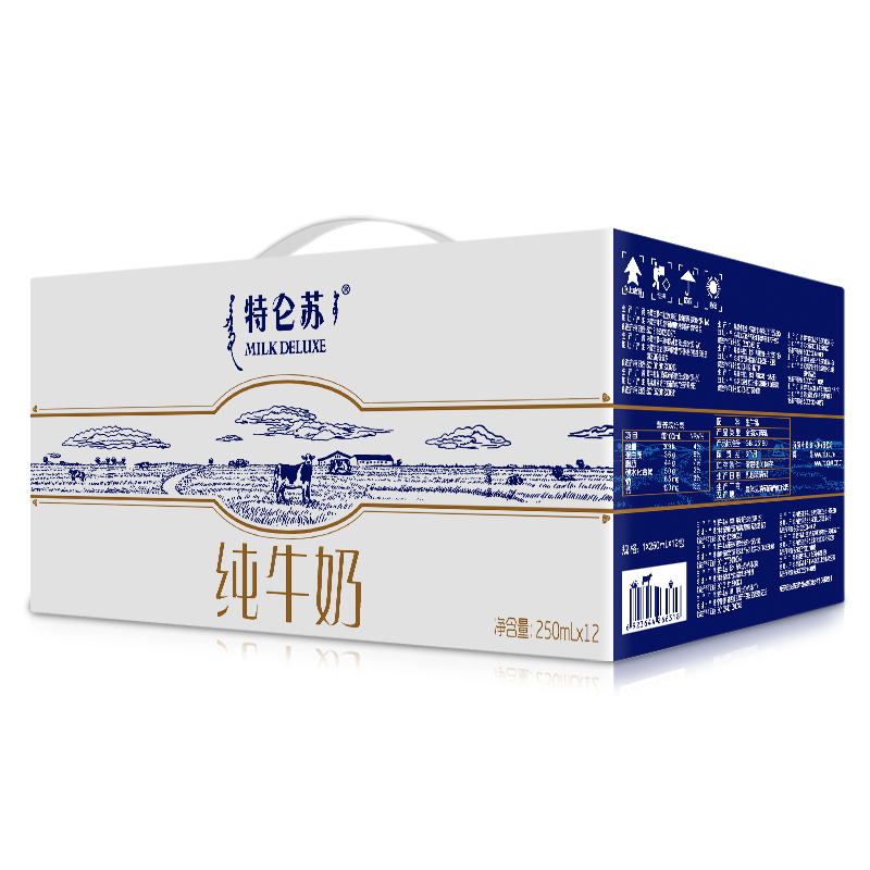 蒙牛特仑苏纯牛奶 250ml*12盒
