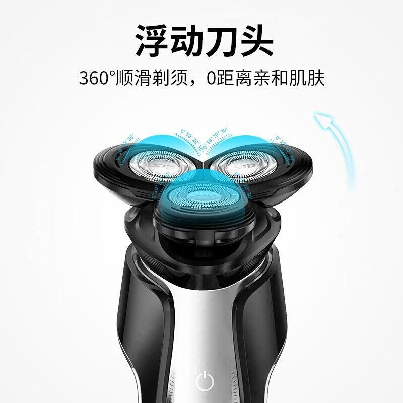 超人 剃须刀浮动刀头全身水洗剃电动刮胡刀剃胡刀男士便携电须刀刮胡子RS7360高清大图