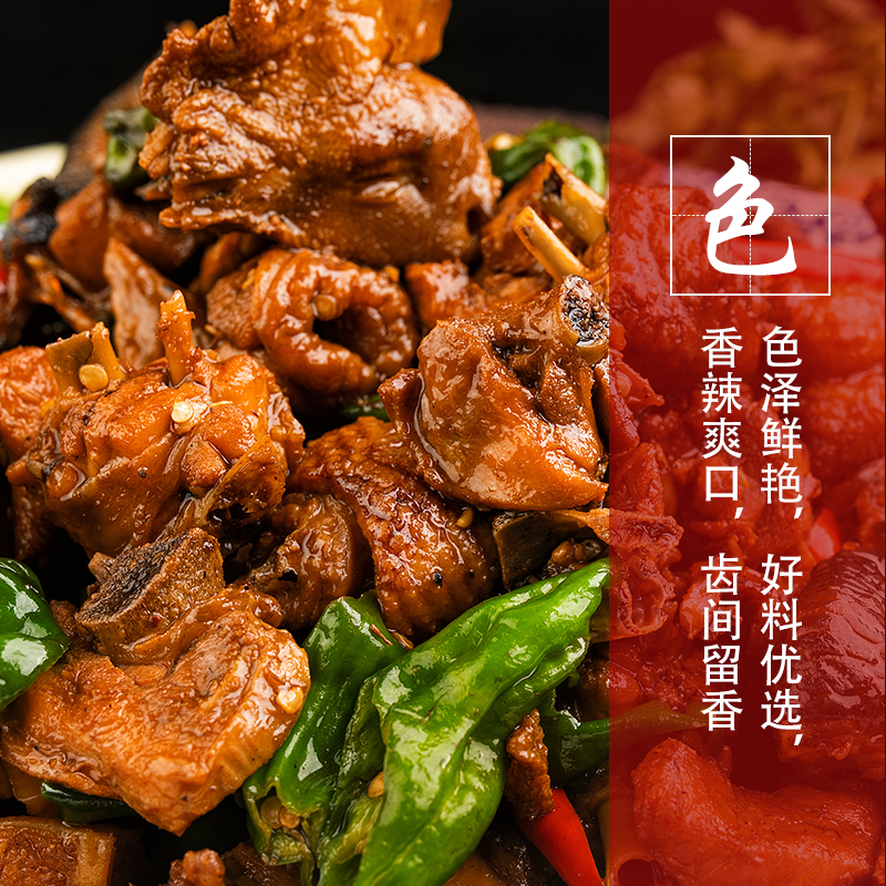嘉和名宴山东枣庄特产辣子鸡当天现杀现炒500g顺丰500g