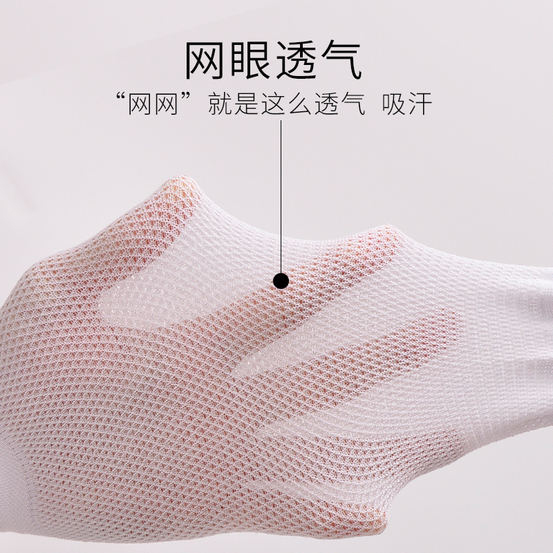 七匹狼(SEPTWOLVES) 袜子男士四季短筒网眼袜 纤维透气竹炭防臭超薄吸汗