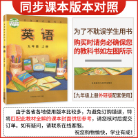 2022版初中必刷题九年级上册英语书外研版WY配套练习册 初三上学期专项训练辅导资料 初中必刷题英语9九年级上册外研版W