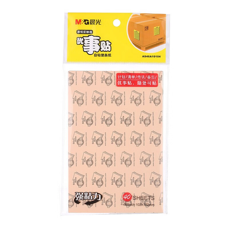 晨光4X6自粘便条纸40(横线)YS-68 40页/包高清大图