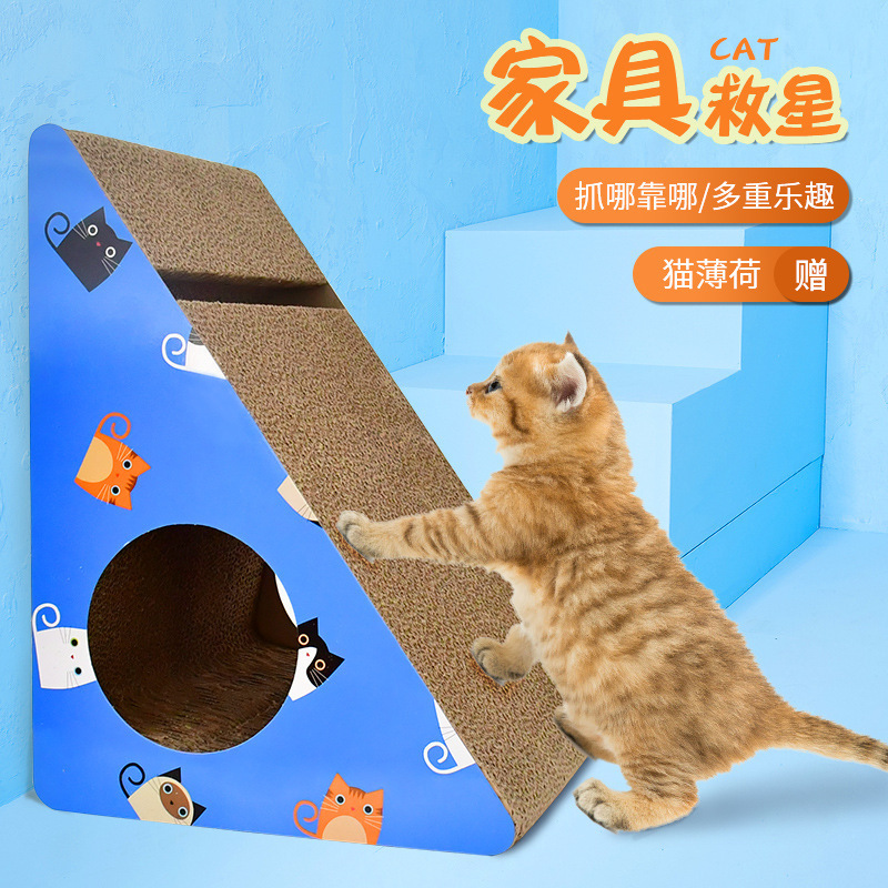 得酷 小号三角形猫抓板 黑色 带铃铛 瓦楞纸猫磨爪玩具 多面可用