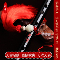陈情令同款笛子竹笛初学乐器自学横笛无膜孔专业高档精制演奏笛子 黑色陈情【C调】-送：电视同款穗子+动漫曲谱集+教材书套餐