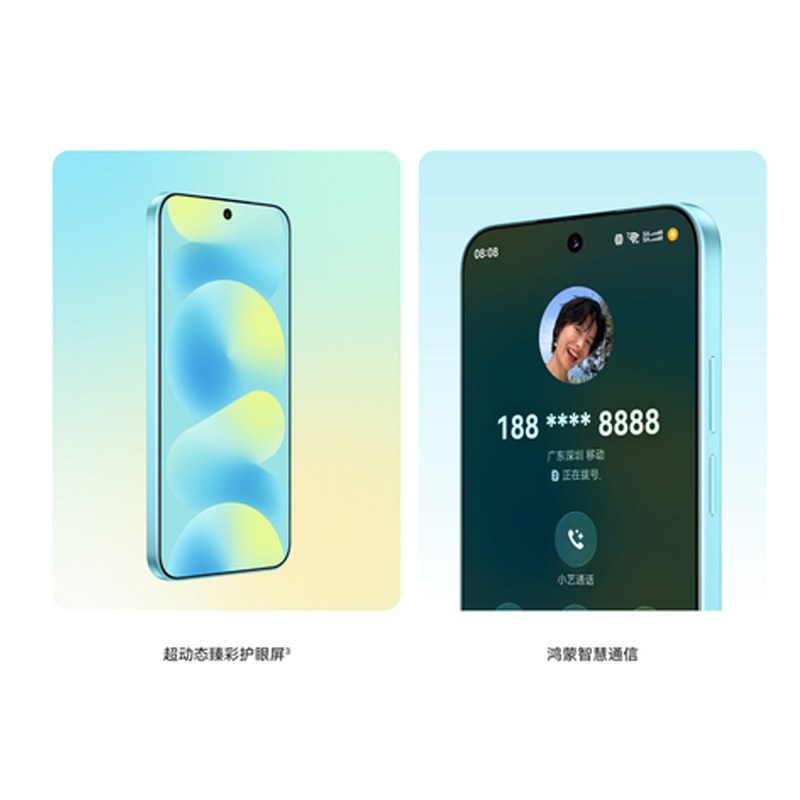 华为nova 16 256GB 晴空蓝 后置红枫影像 麒麟9010S芯片 直屏智能手机高清大图