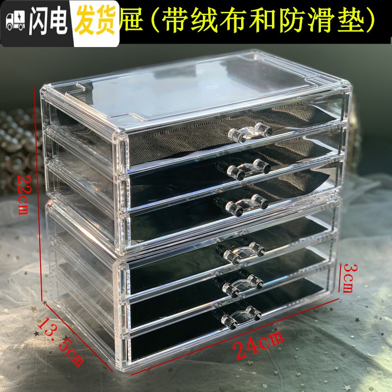 三维工匠高透明亚克力收纳盒罐装胶日式彩绘光疗胶抽屉式收纳箱美甲工具箱高清大图