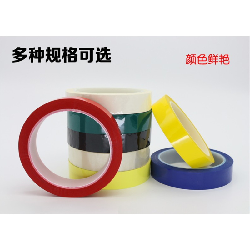 低压绝缘胶带 电工配件 阻燃胶布 绝缘胶带 电胶布 白色 5卷装
