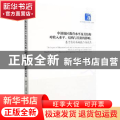 中部地区教育水平及其结构对收入水平、结构与差距的影响：基于农村与城镇二维视角