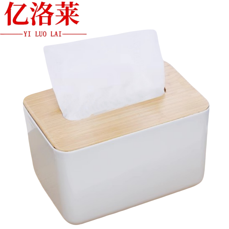 亿洛莱 纸巾盒 21*13*9.5cm 个