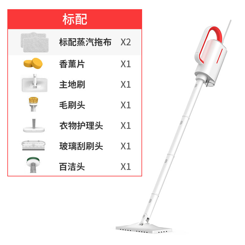 蒸汽拖把家用高温非无线清洁机电动多功能拖地机擦地