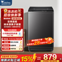 小天鹅波轮洗衣机TB10V28DT
