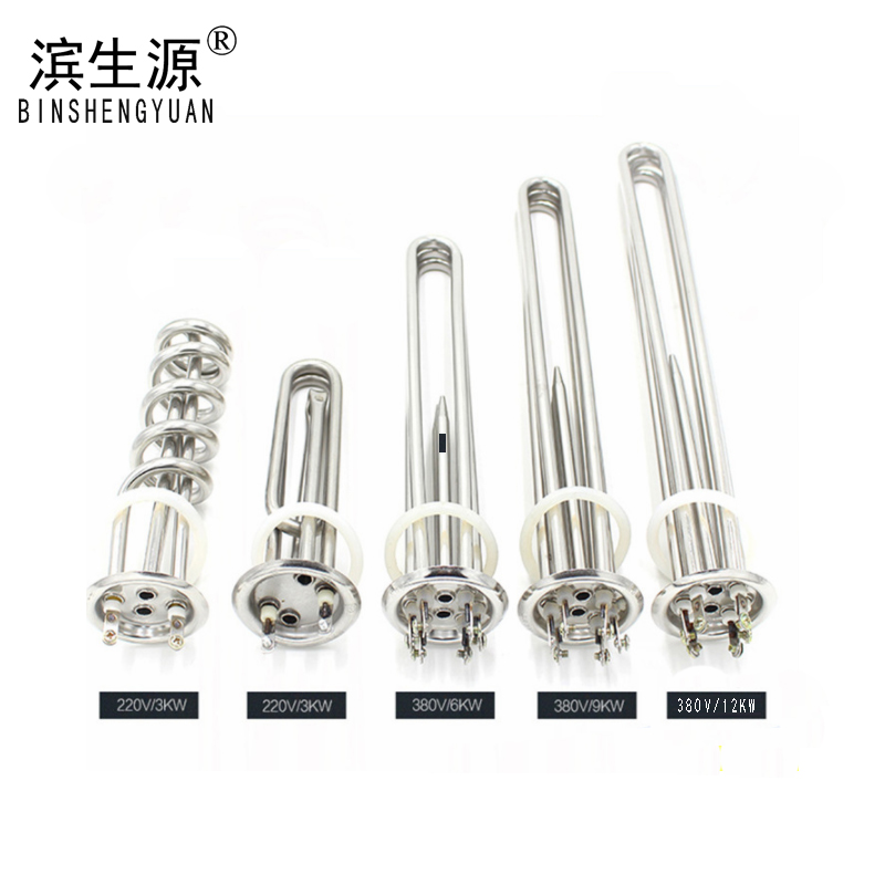 滨生源开水器加热管含安装费2KW(支)高清大图