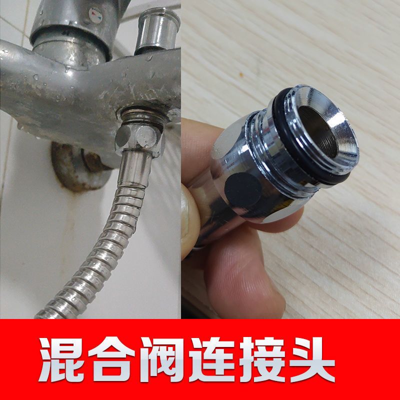 全铜三联浴缸龙头配件双螺纹外牙连接头 4分淋浴软管花洒卫浴配件