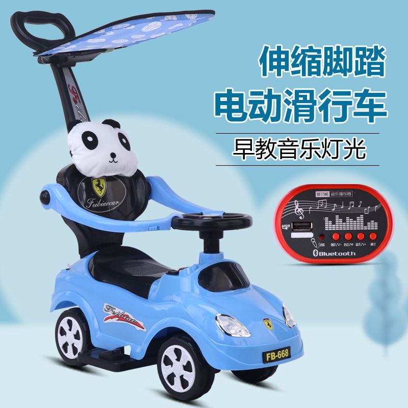 红保时捷万向轮(滑行款) 儿童扭扭车 电动车宝宝滑行车玩具车1-5岁音乐灯光手推车童车